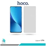 گلس شیائومی 12X مات برند هوکو