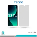 گلس شیائومی 13T Pro مات برند تکنو