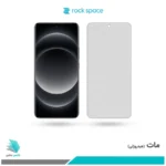 گلس شیائومی 14 Ultra مات برند راک‌اسپیس