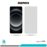 گلس شیائومی 14 Ultra مات برند ریمکس