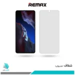 گلس شیائومی Poco F5 Pro مات برند ریمکس