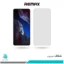 گلس شیائومی Poco F5 Pro مات برند ریمکس