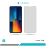 گلس شیائومی Poco M6 Pro مات برند راک‌اسپیس