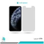 گلس اپل iPhone 11 Pro مات برند راکاسپیس