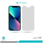 گلس اپل iPhone 13 mini مات برند راک‌اسپیس