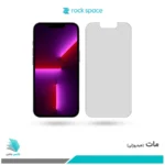 گلس اپل iPhone 13 Pro مات برند راک‌اسپیس