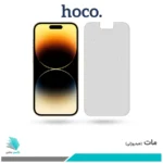 گلس اپل iPhone 14 Pro مات برند هوکو