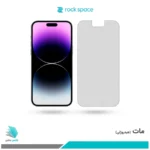 گلس اپل iPhone 14 Pro Max مات برند راک‌اسپیس