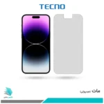 گلس اپل iPhone 14 Pro Max مات برند تکنو