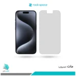گلس اپل iPhone 15 Pro مات برند راک‌اسپیس