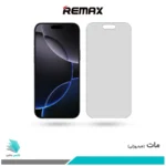 گلس اپل iPhone 16 Pro Max مات برند ریمکس