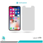گلس اپل iPhone X مات برند راک‌اسپیس