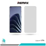 گلس وان پلاس 10 Pro مات برند ریمکس