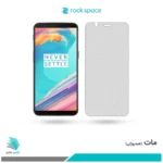 گلس وان پلاس 10 Pro مات برند راک اسپیس