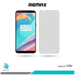 گلس وان پلاس 5T مات برند ریمکس