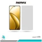 گلس ریلمی 12 Pro Plus مات برند ریمکس