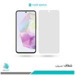 گلس سامسونگ Galaxy A35 شفاف برند راک‌اسپیس