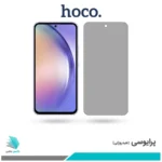 گلس سامسونگ Galaxy A54 پرایوسی برند هوکو