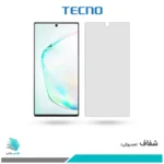 گلس سامسونگ Galaxy Note 10 Plus شفاف برند تکنو