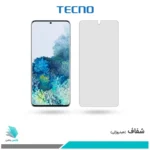 گلس سامسونگ Galaxy S20 Plus 5G شفاف برند تکنو