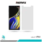 گلس سامسونگ Galaxy Note 9 شفاف برند ریمکس