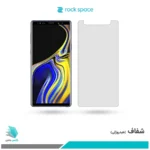 گلس سامسونگ Galaxy Note 9 شفاف برند راکاسپیس