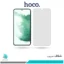 گلس سامسونگ Galaxy S22 PLUS 5G شفاف برند هوکو