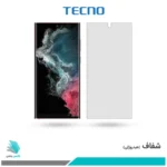 گلس سامسونگ Galaxy S22 Ultra 5G شفاف برند تکنو