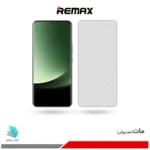 گلس شیائومی 13 Ultra مات برند ریمکس