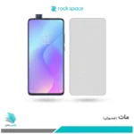 گلس شیائومی Mi 9T Pro مات برند راک‌اسپیس