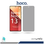 گلس شیائومی Redmi Note 13 Pro 4G پرایوسی برند هوکو