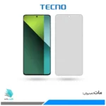 گلس شیائومی Redmi Note 13 Pro 5G مات برند تکنو