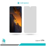 گلس شیائومی Poco F5 مات برند راک‌اسپیس
