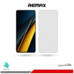 گلس شیائومی Poco X6 Pro مات برند ریمکس