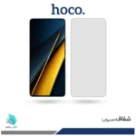 گلس شیائومی Poco X6 Pro شفاف برند هوکو