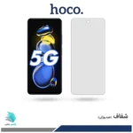 گلس شیائومی Note 11T Pro شفاف برند هوکو
