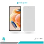 گلس شیائومی Redmi Note 12 Pro 4G مات برند راک‌اسپیس
