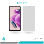 گلس شیائومی Redmi Note 12S مات برند راک‌اسپیس