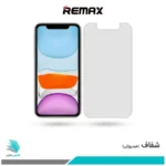 گلس اپل iPhone 11 شفاف برند ریمکس