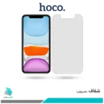 گلس اپل iPhone 11 شفاف برند هوکو