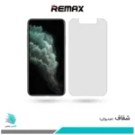 گلس اپل iPhone 11 Pro Max شفاف برند ریمکس