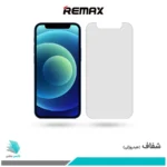 گلس اپل iPhone 12 mini شفاف برند ریمکس