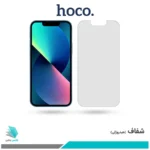گلس اپل iPhone 13 mini شفاف برند هوکو