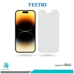 گلس اپل iPhone 14 Pro شفاف برند تکنو