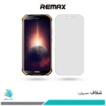 گلس دوجی S40 Pro شفاف برند ریمکس