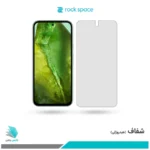 گلس گوگل Pixel 8A شفاف برند راک‌اسپیس