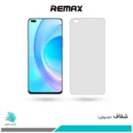 گلس آنر 50 Lite شفاف برند ریمکس