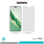 گلس آنر Magic6 PRO شفاف برند ریمکس