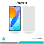گلس آنر X8 5G شفاف برند ریمکس