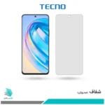گلس آنر X8A شفاف برند تکنو